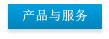 Ʒ